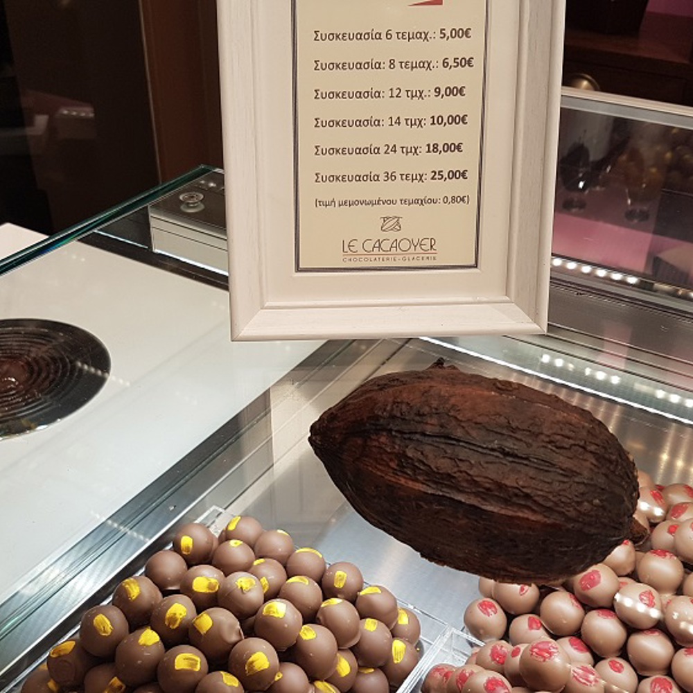 CIOCCOLINA PRO 8